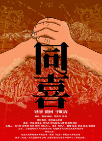 潘金莲裸体一级淫片潘金莲与武松